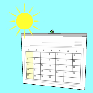 太陽とカレンダー