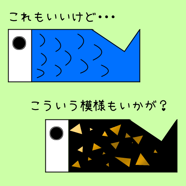 【こどもの日】鯉のぼりや兜を折り紙で折ろう！簡単な折り方を紹介